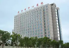 四川遂寧市中心醫院