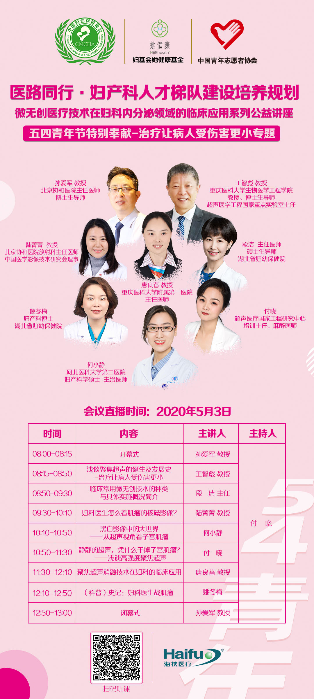 微信图片_20200503164214.jpg