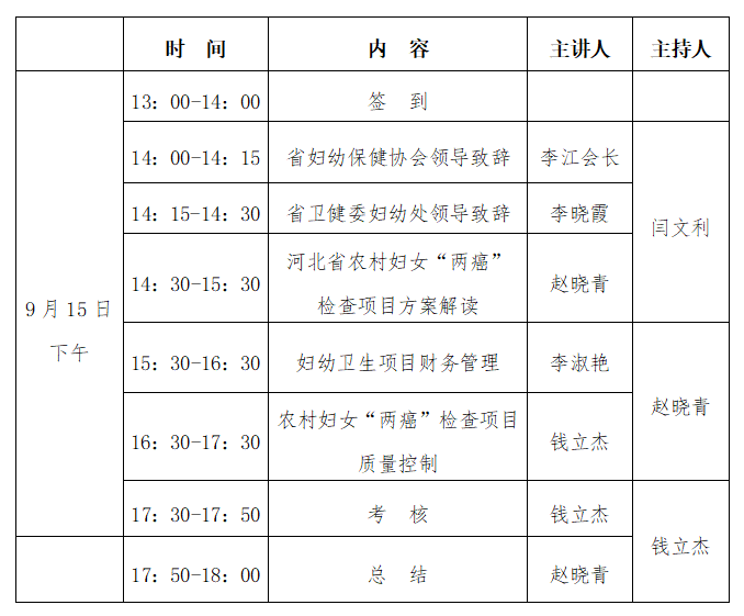 微信截图_20200914111701.png