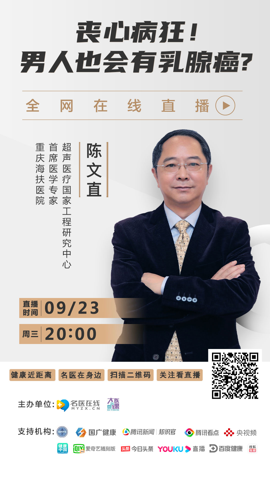 微信图片_20200921095821.jpg
